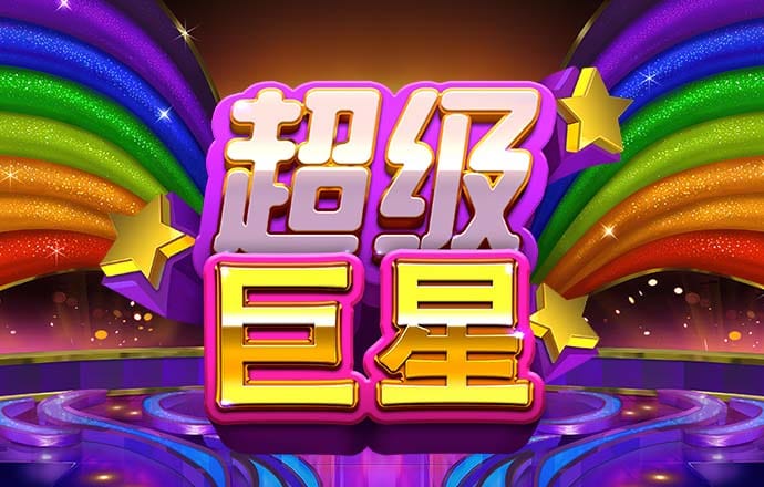 王牌战争:联盟之战