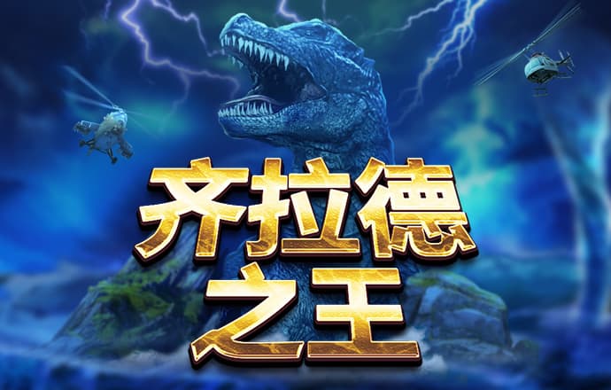 世博体育平台咋样